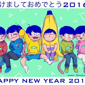 HNY