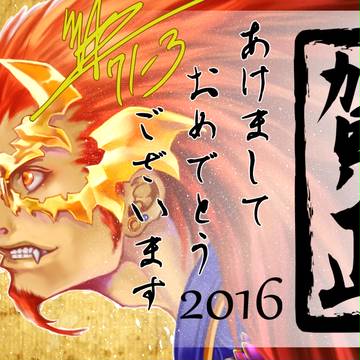 年賀イラスト