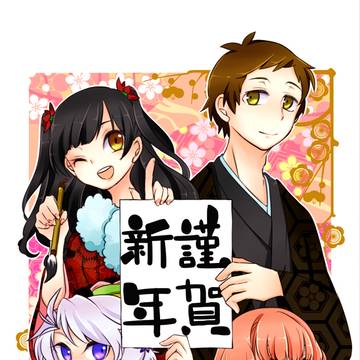 2016年賀状