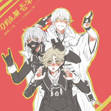 刀剣乱舞 1周年 !