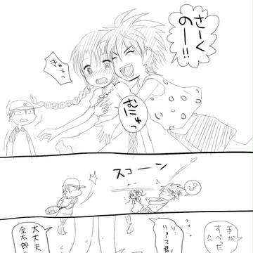 めざめ