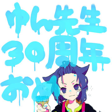 LOVELESSろぐ