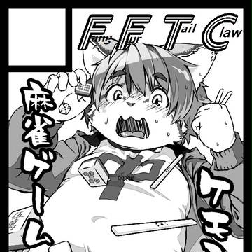 新春けもケット2　サークルカット