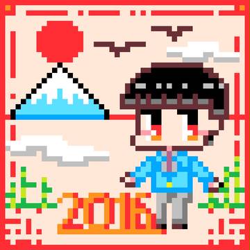 遅刻年賀状  2016