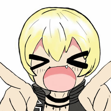 타올라라! 빛이여!