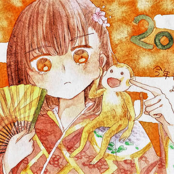 2016年