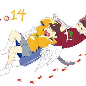 \数字松の日/