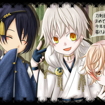 刀剣乱舞１周年。