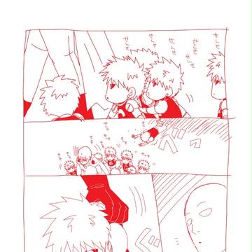 【一撃男】チビラクガキ【ジェノサイ】