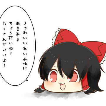 らくがき。