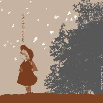 擬人化王国１２サンプル*中総本