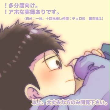 すうじ