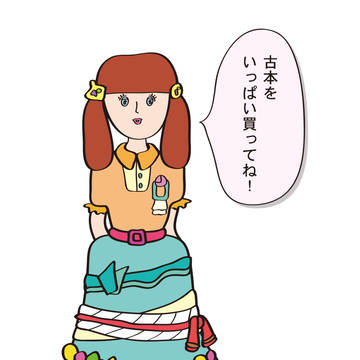 古本屋限定キャラクター「アイドル姫子」