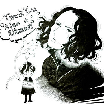 追悼アラン・リックマン