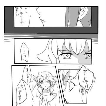 ライアトの可能性