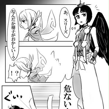 【零れ花】約束をしよう【交流】