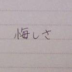 ツイッターワンドロまとめ３