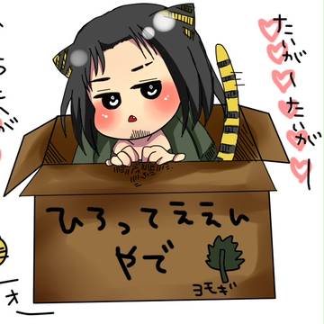 さえにゃん