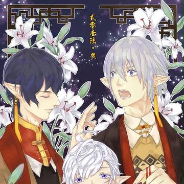 無題