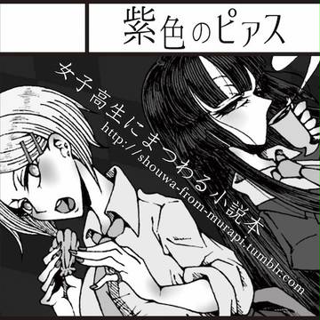コミティア115参加します