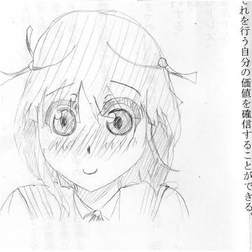 栞？
