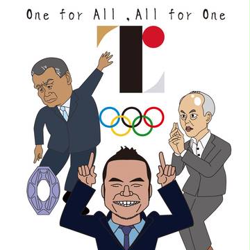 2016