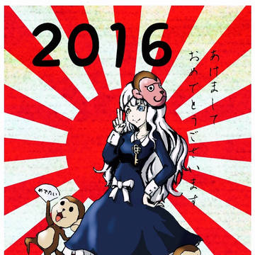 2016