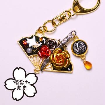 扇と刀のキーホルダー