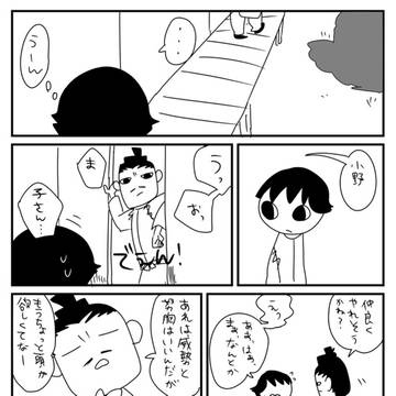 DooR-4