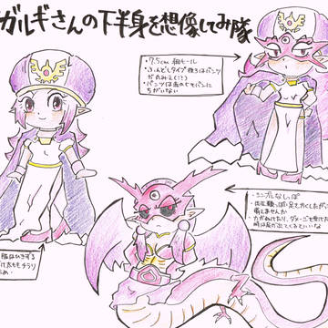 マガルギマガルギマガルギ