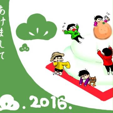 年賀状と絵茶