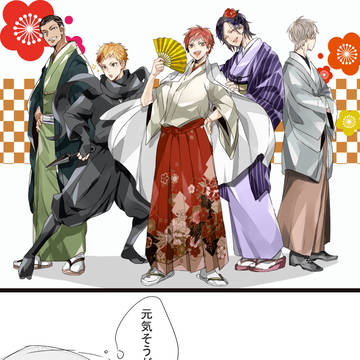 赤司ログ