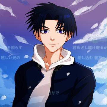 時任