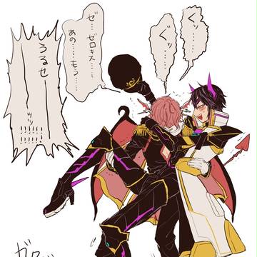 【腐】ゼロシャナ2