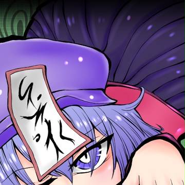ヨシカッ！