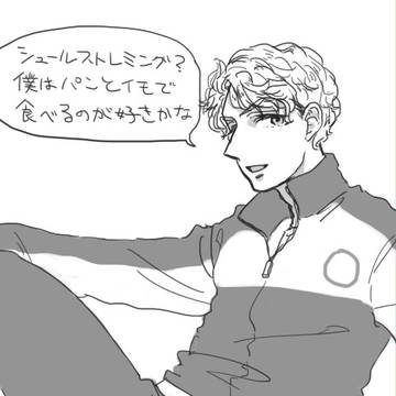 創作スケーター