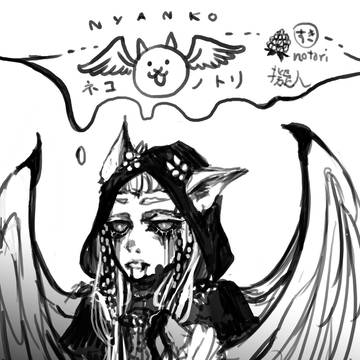 ネコノトリ擬人