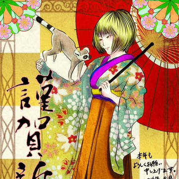 いまさら