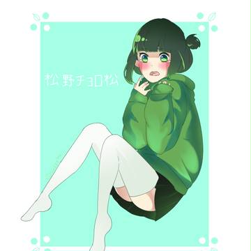 Genderbent Choromatsu - 松野チョロ松