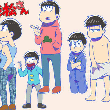 落描き