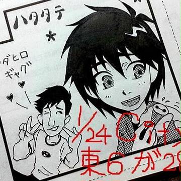Comic City137 お品書き