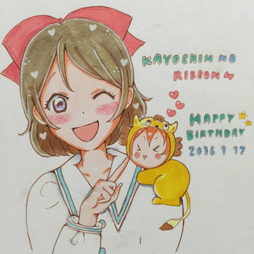 小泉花陽生誕祭2016