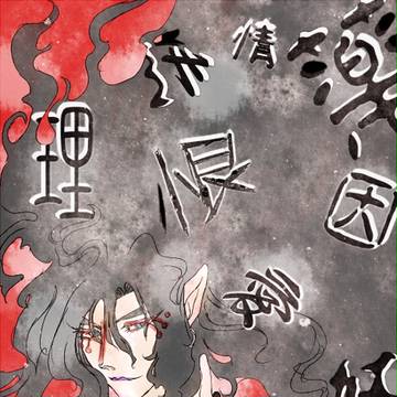 【モ怪】ついったまとめ⑤【落書き】