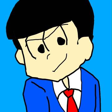 カラ松