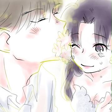 土井きりちゃんは結婚しました