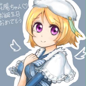 天使誕！