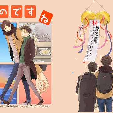 【1/17壁博福岡】段組みサンプル