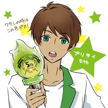 プリライ5th！留守番中！