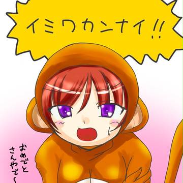 2016年