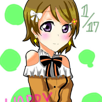 かよちん!